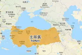 土耳其明明位于亚洲，为何不承认自己是亚洲国家 图片