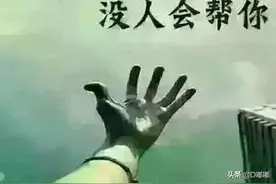 “我欠了20万的债，想找份工作慢慢还”：明白这三点助你尽早还清图片