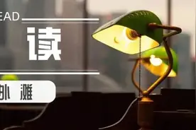 夜读北外滩 | 日本驻沪领事馆旧址图片