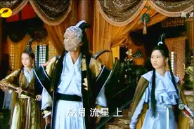 公子羽没练大悲赋武功如此厉害，双手一掌就大破幻影飞刀揍翻叶开视频封面