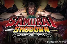 《侍魂NEOGEO合集》将于7月30日登陆Switch图片