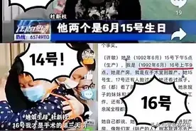 杜妈对于较早前删除的发文，出来澄清了图片