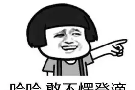 嫌安徽方言土？这些方言背后的文化典故，你知道吗？图片