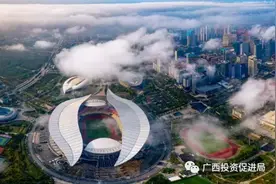 爱的刚刚好，更要爱的忘不了！——广西自贸试验区南宁片区2020年重点招商项目发布（二）图片