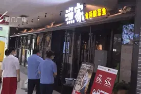 突击检查！厦门SM两家网红餐厅后厨被曝光！图片