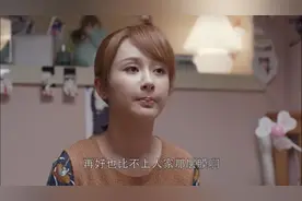 重温《欢乐颂》才明白，邱莹莹嫁给应勤根本不会幸福图片