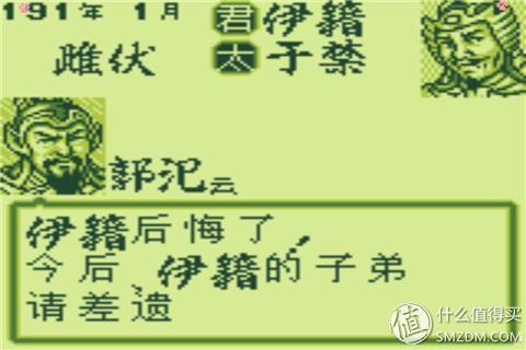 那些年陪我们长大的GAMEBOY 30岁生日快乐！