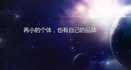 最具辨识度的18个广告语/slogan(创意分享)