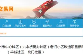 涉及2211户！抚州这些小区要被改造！图片