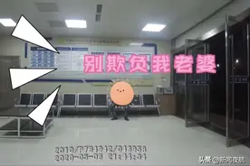 醉酒男子派出所撕心裂肺喊老婆，网评亮了图片
