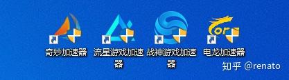 gta手游下载破解版（还在用付费加速器吗这几款免费加速器可太香了）