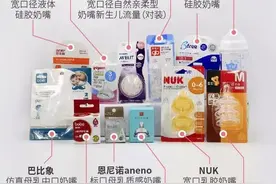 2020年《消费者报道》较真测评内容总结「日化篇」图片