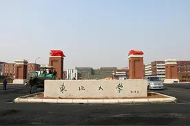 考研最容易上的三所985大学，想要985学历的你不要再错过了图片