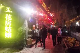 丽江酒吧一条街，一个有小桥流水，有音乐，有酒，有美女的地方视频封面