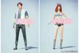 “吃鸡”SS13手册奖励抢先看，夺宝套装“小金龙”，网友：爱了图片