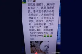 YY菲儿手术，挺毕加索年度对战图片