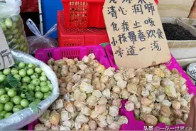名字高大上，产量高售价却不低，不少人以为是进口水果图片