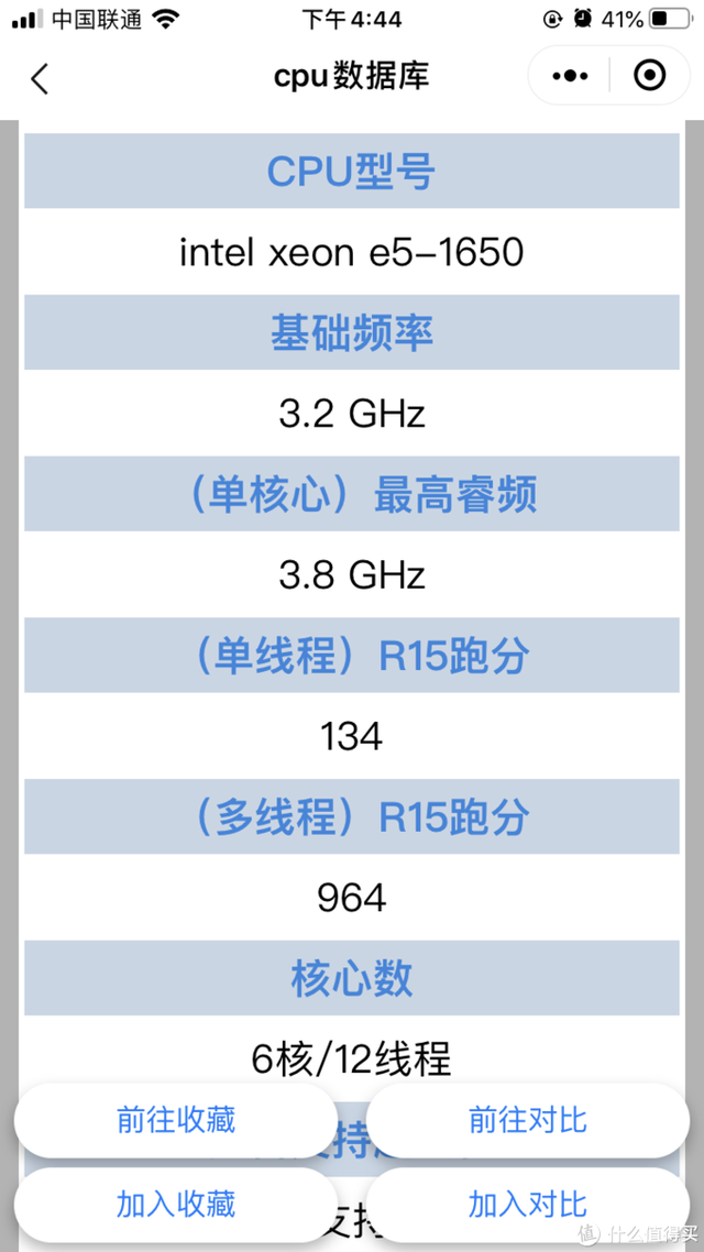 华南主板—国产主板老大哥！售后良心的洋垃圾稳定座驾(附超频)