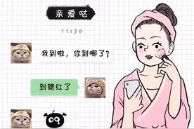 漫画 素颜女孩与带妆女孩出门流程的区别……图片