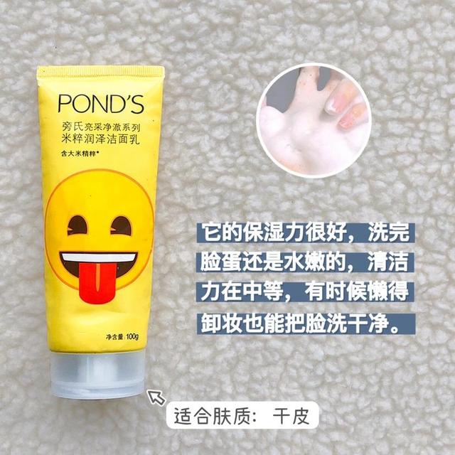 鍏ㄧ綉閮藉湪鎺ㄧ殑娲楅潰濂剁┒绔熷ソ涓嶅ソ鐢紝鐢ㄨ繃鎵嶆暍璇寸湡璇? onerror=