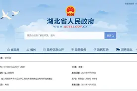 湖北新添一所本科学校图片