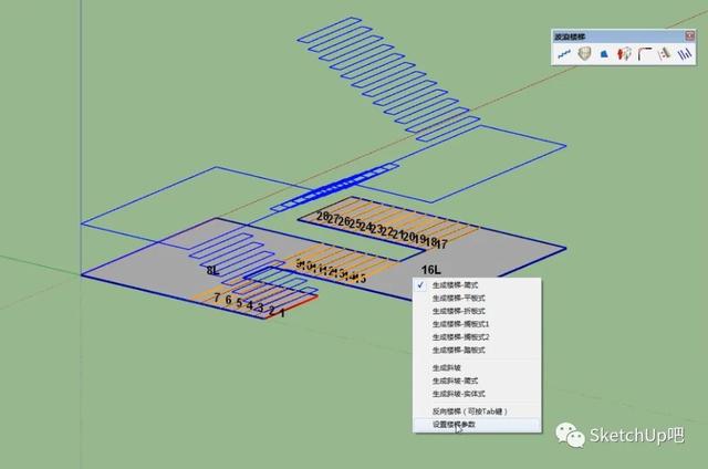 最浪的奇葩楼梯建模，SU依然轻松搞定？