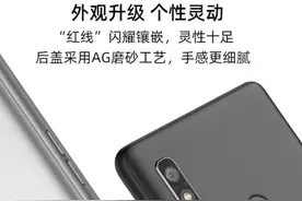 仅2399，海信推出5G阅读手机A7 CC版图片
