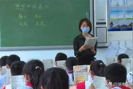 「劳模精神耀莲乡」黄洁：用爱和守护诠释教育的责任与初心图片