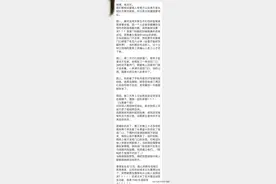 “相亲对象不打招呼直接来我家，这也太野了8！”图片
