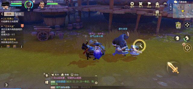 网易最大胆的一次！竟把梦幻西游改成魔兽，去除了火16年的回合制