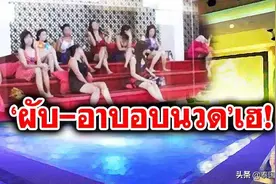 泰国酒吧、洗浴中心有望在五轮解禁开放 每天零点关门图片