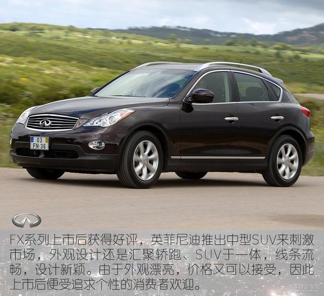 诞生30周年，看英菲尼迪是如何通向心中的Infinity