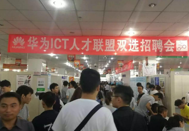 华为公布校招名单，52所高校上榜，双非学子也有机会进“大厂”