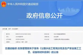 住建部：基桩人工挖孔将被限！淘汰22项施工工艺、设备和材料图片