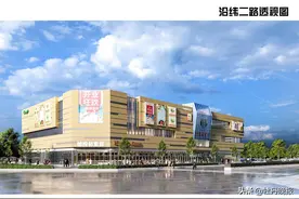 菏泽城区一处农贸市场和一处智慧立体停车正在公示图片