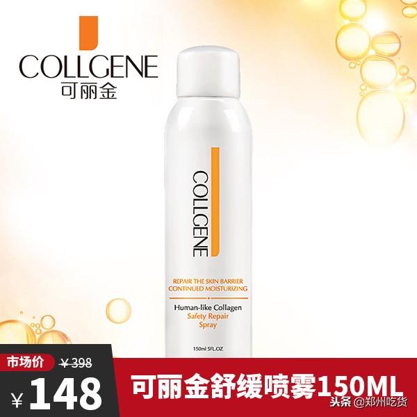 不用再跑日本，郑州也有药妆超市啦！