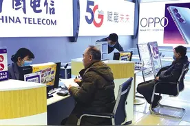 话费缴纳 老年人会用网上营业厅吗？图片