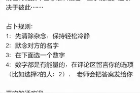冥冥之中，原来都是有安排的图片