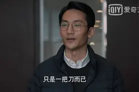 理想之城：汪明宇给赵鹏拉票，许峰被举报被迫离职，红玫入组图片