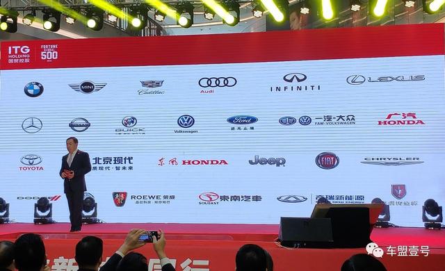 福建省规模最大的汽车集团亮相！信达国贸汽车集团正式成立