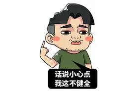 中国人打疫苗的仪式感，不说还真反应不过来哪里不对哈哈哈哈哈图片