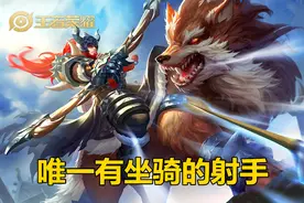 王者荣耀：成吉思汗怎么玩才好？出装、打法，为你全面解析图片