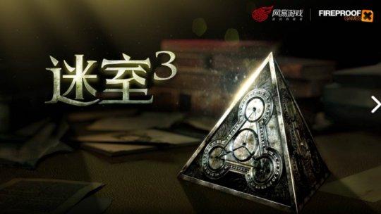 比肩魔兽的网游，如今为吸引中国玩家，居然硬在游戏里加了麻将？