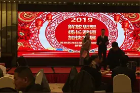在公司的年会上，我演绎了交谊舞《一曲相送》图片