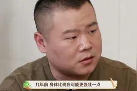 岳云鹏的三个综艺，评价差异悬殊，究竟哪个才是真实的他图片