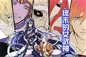 终末的女武神：不死妖僧叛变，投靠神明，还用催眠技能迷惑女武神图片