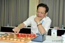 成为象棋高手的三大要点出炉，学会了水平快速进步，掌握常胜之道图片