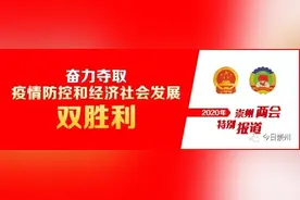 崇州市第十八届人民代表大会第五次会议开幕图片