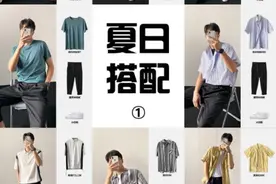 日系工装风男生夏季穿搭｜简单干净有质感图片
