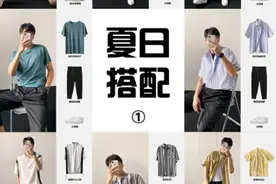 日系工装风男生夏季穿搭｜简单干净有质感图片